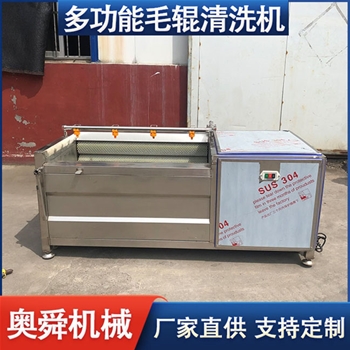 商用毛辊清洗机 自动出料清洗机 清洗贝类海蛎子机器 厂家直销