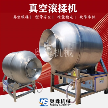 辣白菜滚揉腌制设备 酱菜呼吸式滚揉腌制机 泡菜变频滚揉机
