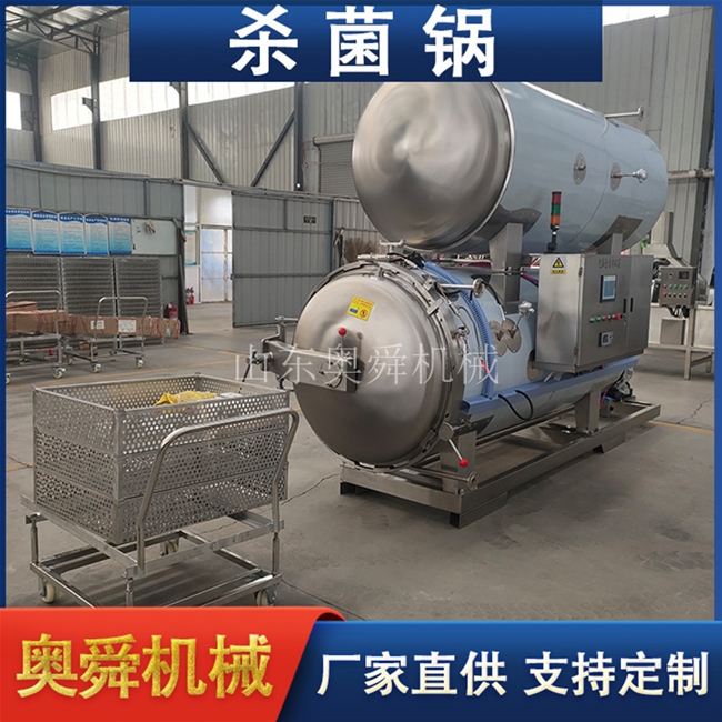 真空袋粽子杀菌锅 烧鸡熟食品全自动高温灭菌锅 水浴式小型杀菌锅