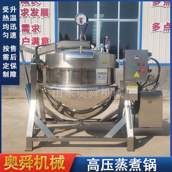 电加热粽子煮锅 不锈钢高压蒸煮釜 花生毛豆压力煮锅 高压锅商用
